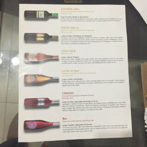 Vinhos na Grécia