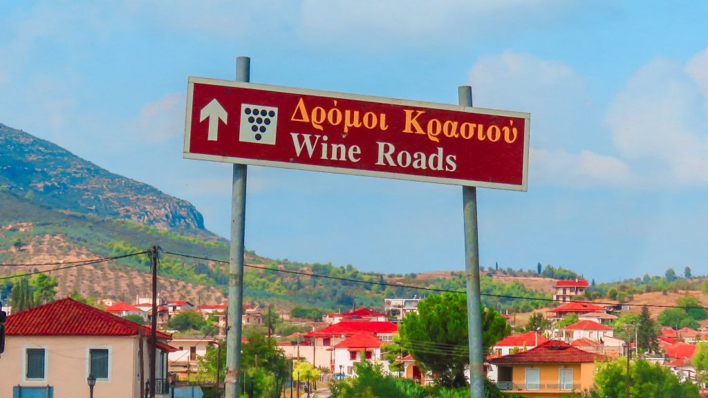 vinhos na Grécia - Vinícola em Nemea